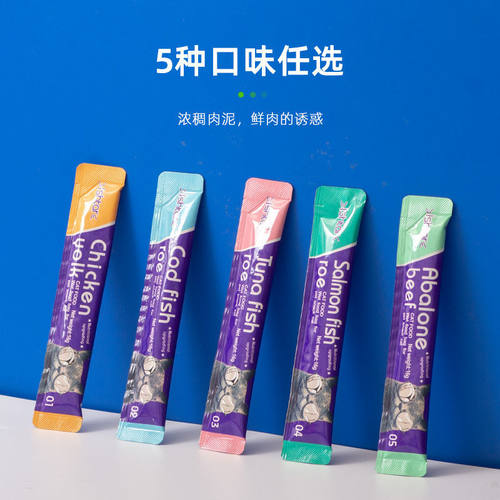 Ishtar宠物零食猫条湿粮条