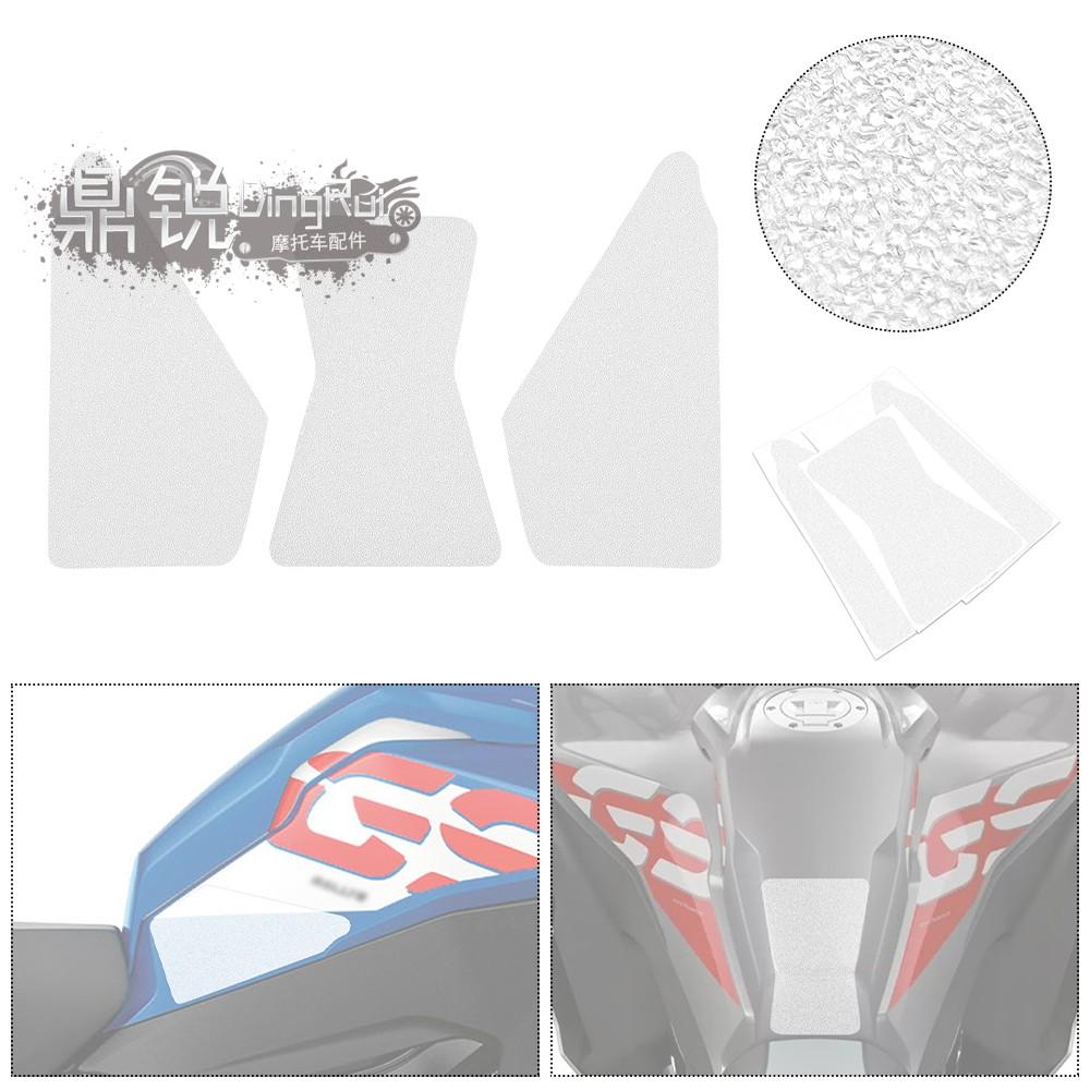 F850GSF750GS2019-油箱磨砂贴