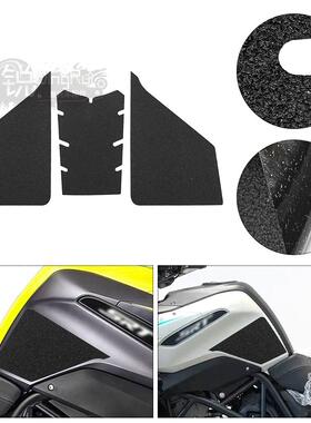 适用钱江骁500 SRT500 骁700 2021-油箱磨砂贴 车身防滑贴保护贴