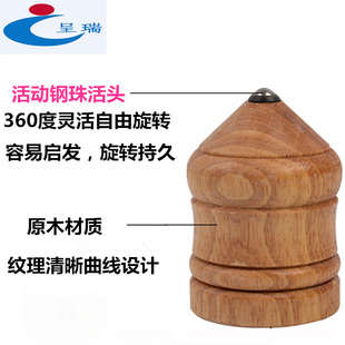 实木健身陀螺活珠木质儿童成人中老年健身陀螺玩具冰嘎猴鞭打陀螺