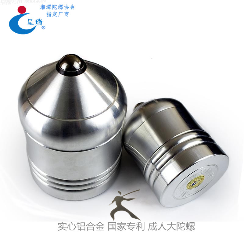 3不锈钢/铝合金大陀螺健身成人金属冰嘎中老年玩具鞭子绳鞭杆套装
