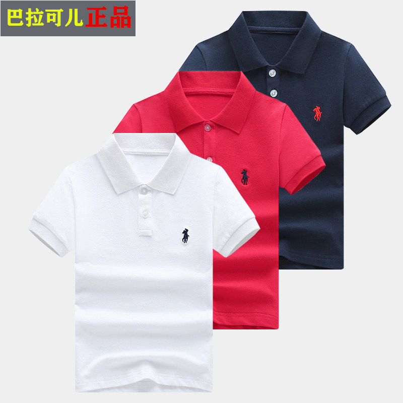 巴拉bala男童短袖t恤2023夏季新款儿童纯棉半袖中大童翻领童装t恤