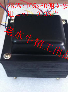 通用型胆机变压器进口 日本（新日铁）铁芯  KT88 LE34 FU5等