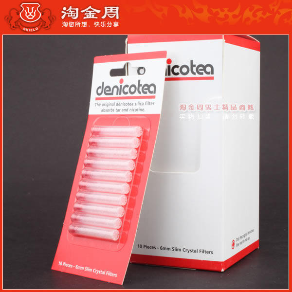 正品德国丹尼古特Denicotea 烟斗烟嘴晶石过滤芯 10支装6MM