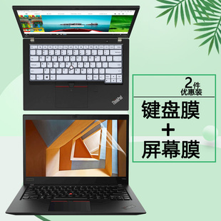 联想ThinkPad电脑T495S键盘膜T495按键T490S套T490屏保T480S钢化膜T480屏幕T470S保护T470P贴膜T470防尘垫