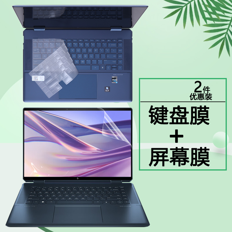 适用16寸幽灵SpectreX360键盘膜