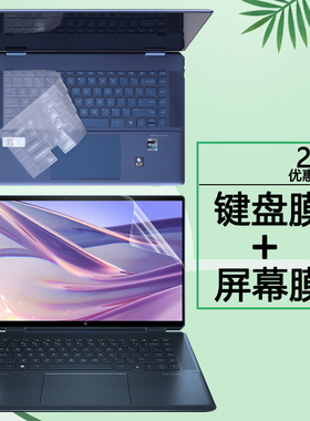 适用2023款16寸惠普幽灵Spectre X360笔记本16-f2001TU键盘膜TPN-C154防尘套电脑保护膜护眼防蓝光屏幕贴膜