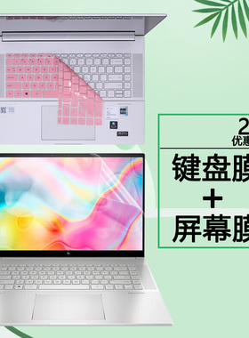 2022款惠普ENVY16寸笔记本键盘膜16-h按键防尘套键位罩TPN-C159电脑屏保防蓝光护眼屏幕保护贴膜