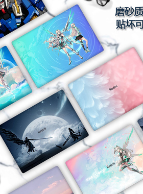 适用2023 22款小米笔记本电脑红米RedmiBook Pro15彩膜D2201贴纸RMA2204炫彩外壳膜机身保护膜定制全套贴膜