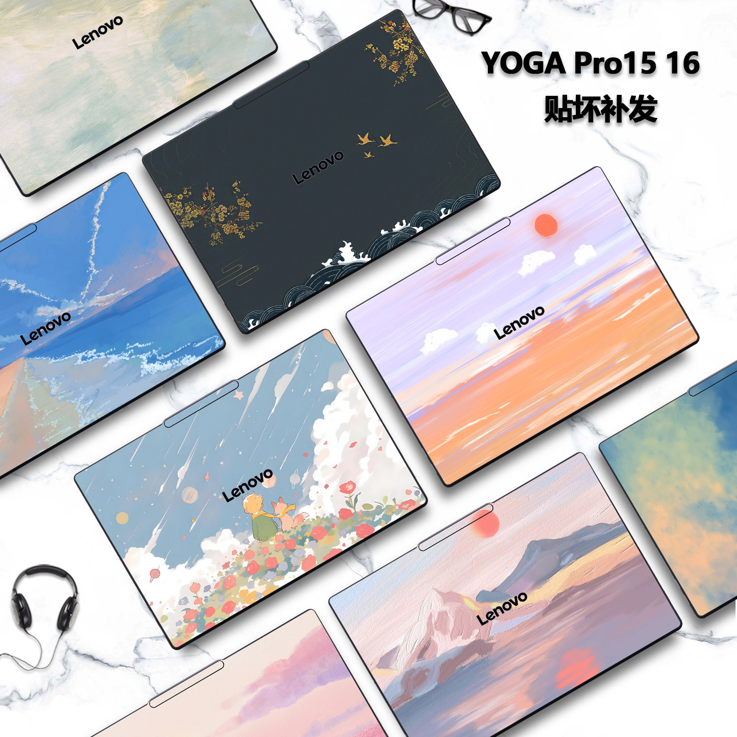 适用2026款联想YOGA Pro15笔记本YOGA Pro16