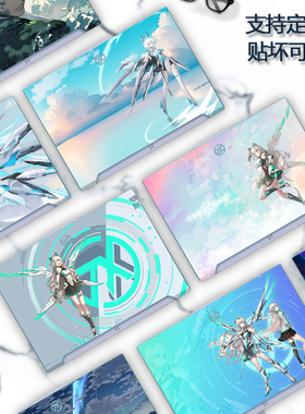 适用华硕天选6Pro彩膜FX608L天选5Pro贴纸Air姬3天选2/3/4/5炫彩FX/FA507外壳FX607贴膜FA608机身FX707保护膜