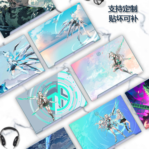 适用华硕天选6Pro彩膜FX608L天选5Pro贴纸Air姬3天选2/3/4/5炫彩FX/FA507外壳FX607贴膜FA608机身FX707保护膜