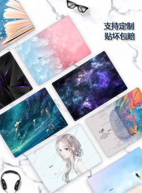适用红米RedmiBook16彩膜Pro15 2021 22款贴纸XMA2007笔记本RMA2202/2204外壳贴膜XMA2002机身炫彩全套保护膜