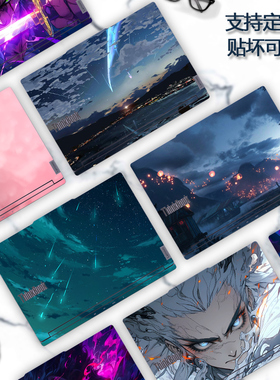 2023款2024联想ThinkBook16p彩膜G5 IRX笔记本电脑G4 IRH贴纸16P NX机身16P G2保护膜16P G3外壳膜全套贴膜