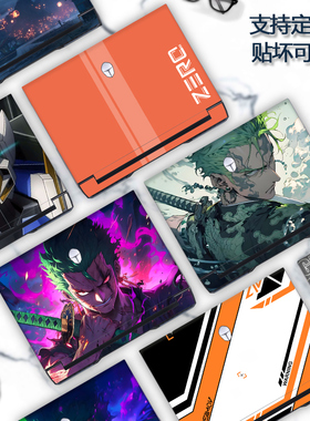 2023款2024雷神Zero大黄蜂贴纸911Zero冰刃白外壳贴膜幻影笔记本电脑潮酷彩膜银翼灰机身炫彩全套保护膜