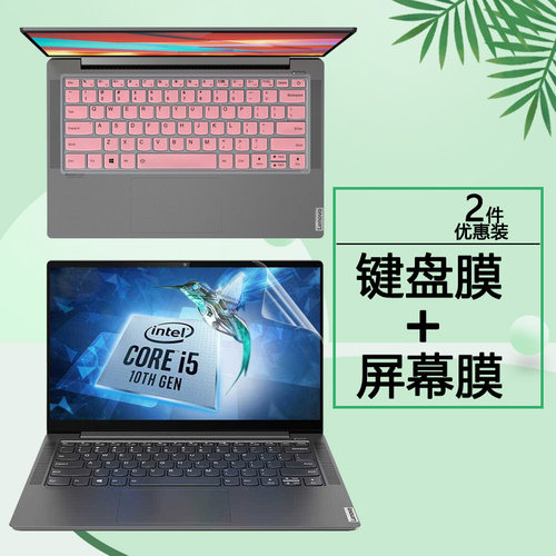 联想YOGAC740S740C940键盘膜