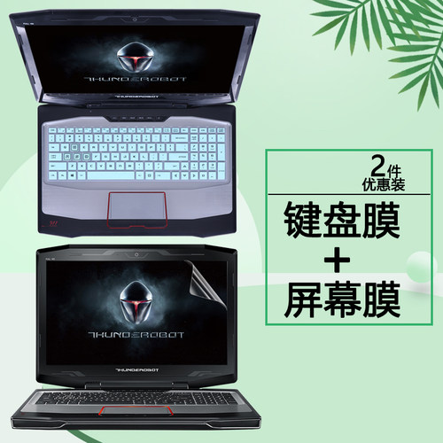 15.6寸雷神911-S2e笔记本S2g键盘膜S2d键位套S2b按键S2保护垫S2a电脑T2a屏保E1d防蓝光T2B护眼M2A屏幕贴膜