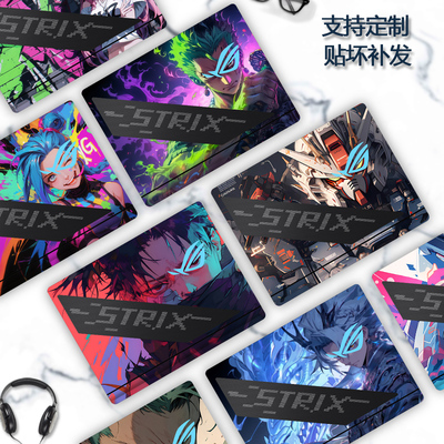适用2025款ROG枪神9Plus超竞版贴纸魔霸9新锐彩膜G835L电脑G815高达G635枪神8 9机身8Plus外壳贴膜G615保护膜