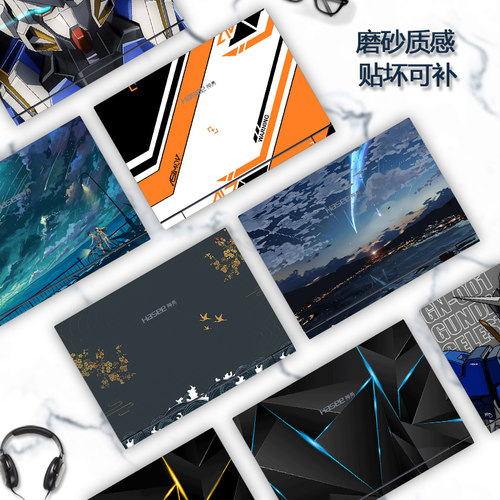神舟战神S8电脑贴纸卡通保护膜