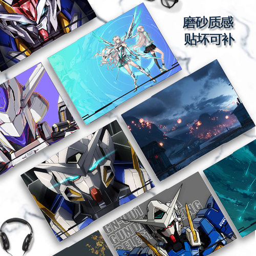 神舟GX8/GX9R9贴纸GX10R9战神G8/G9R9彩膜G10-DA7NP电脑G7RA9笔记本G12-DA9NT外壳贴膜G8-DA7NP/NT机身保护膜