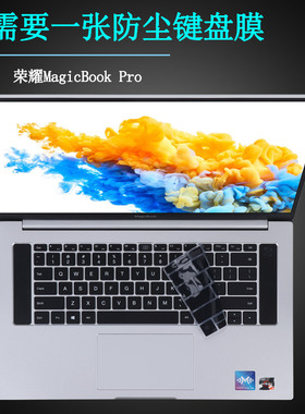 适用2019 2020款16.1寸荣耀十代MagicBook键盘膜pro电脑HBB键位套HBL保护膜HLY笔记本屏保HLYL-WDQ9屏幕贴膜