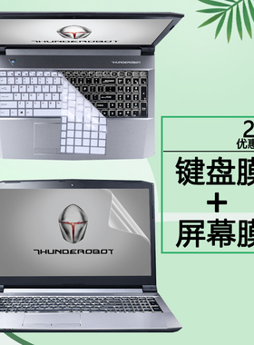 雷神911ME银魂/银翼笔记本911SE钢版冰锋版键盘膜G7000M电脑防尘套键盘保护膜911ST护眼钢化膜防蓝光屏幕贴膜