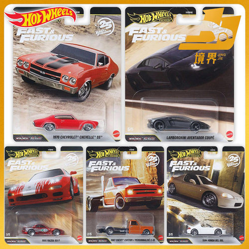 风火轮兰博基尼马自达本田