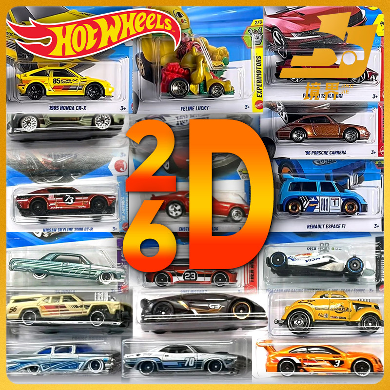 风火轮兰博基尼保时捷雪佛兰