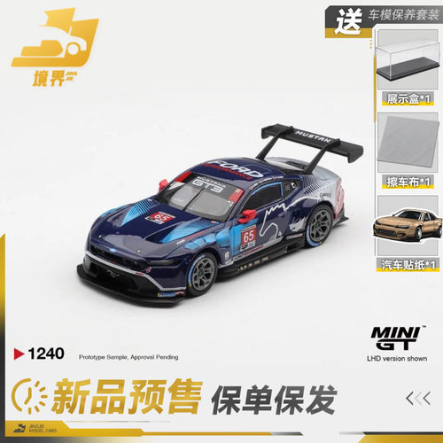 【保单保发】MINIGT #1240 福特野马GT3 65号冠军车合金汽车模型