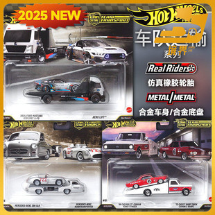 车队运输 风火轮HotWheels汽车文化 奔驰福特雪佛兰FLF56 预售