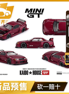 【境界预售】KAIDOHOUSE #273 日产 GT-R R32  仿真合金汽车模型