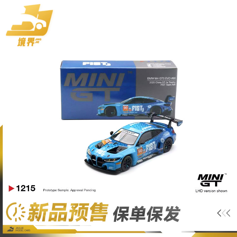 MINIGT#1215宝马M4GT3EVO#90图片