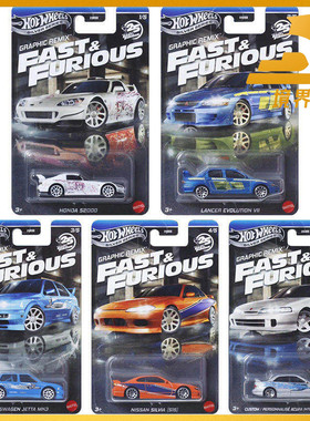 【境界现货】风火轮 高级普卡 日产福特阿斯顿马丁达特桑 HNR88