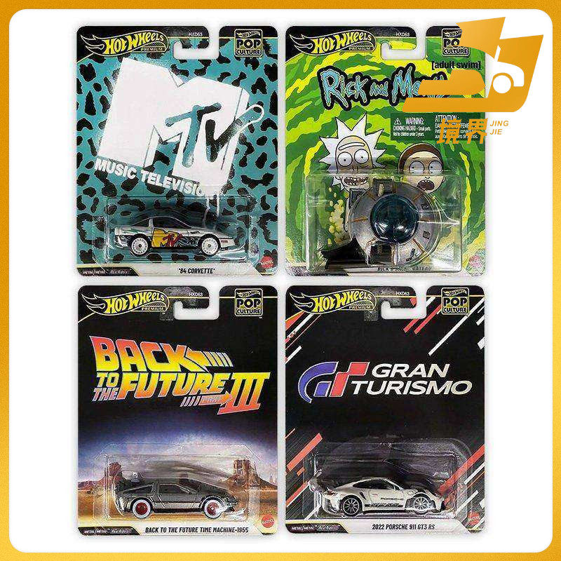 【境界现货】风火轮 汽车文化 流行文化 保时捷克尔维特 HXD63,模玩/动漫/周边/娃圈三坑/桌游,火车/摩托/汽车模型,淘宝优惠券,粉丝福利购,淘宝优惠卷
