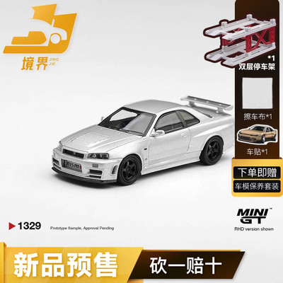 MINIGT日产NISMOGT-R34