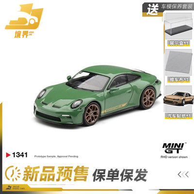 【保单保发】MINIGT #1341 保时捷911 GT3 Touring合金小汽车模型