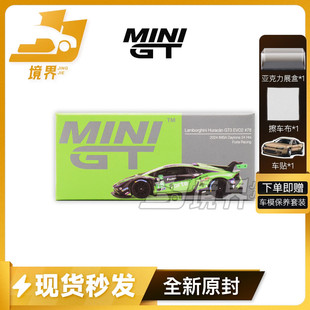 【境界现货】MINIGT#1062 1:64 兰博基尼飓风GT3 EVO合金汽车模型