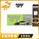 境界现货 MINIGT 1062 兰博基尼飓风GT3 EVO合金汽车模型
