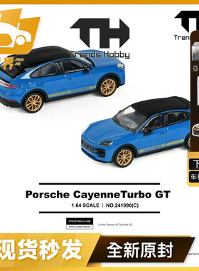 【预售】TH 1:64 保时捷 卡宴 Turbo GT 合金仿真迷你汽车模型