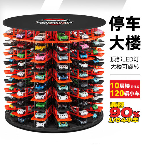 小比例模块化120车位立体停车架