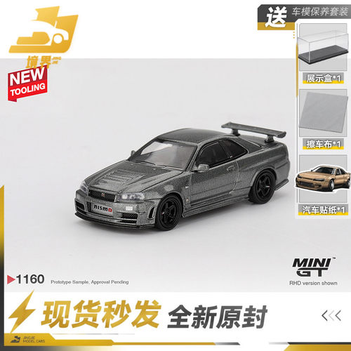 MINIGT164日产GTRR34
