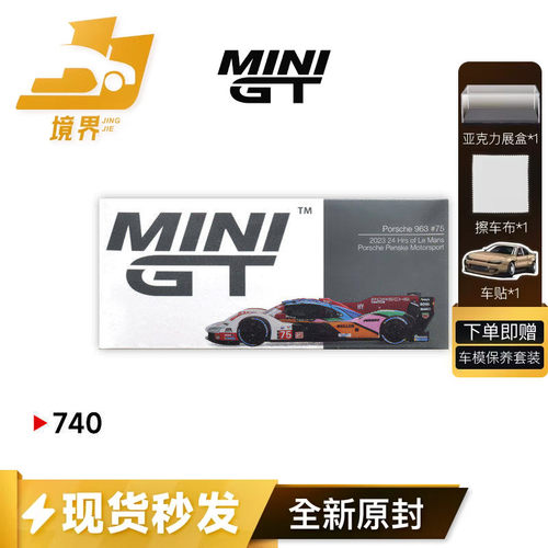 MINIGT保时捷963#75