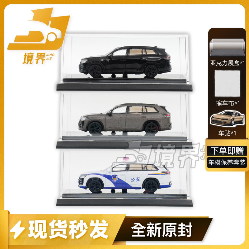 原厂164大众途昂Pro