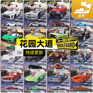 【现货】风火轮HotWheels汽车文化 花园大道 雅力士野马日产GJT68