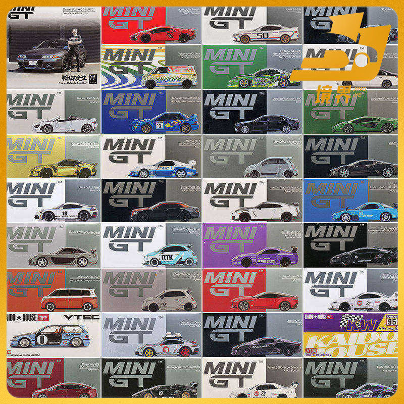 【境界现货】MINIGT 1:64迈凯伦保时捷兰博基尼丰田 合金汽车模型,模玩/动漫/周边/娃圈三坑/桌游,火车/摩托/汽车模型,淘宝优惠券,粉丝福利购,淘宝优惠卷