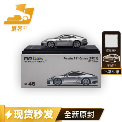 【现货】ARBox 1:64保时捷911Carrera合金仿真小汽车模型收藏摆件