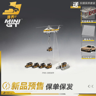 【保单保发】MINIGT预售路虎卫士骆驼杯揽胜仿真合金汽车模型摆件