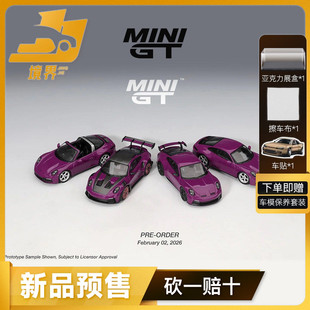 【境界预售】MINIGT 1:64 S0021 保时捷911套装 仿真合金汽车模型