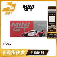 【境界现货】MINIGT 993 1:64 迈凯伦720S GT3 EVO 合金汽车模型