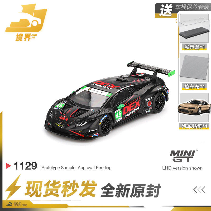 MINIGT#1129兰博基尼GT3EVO2图片